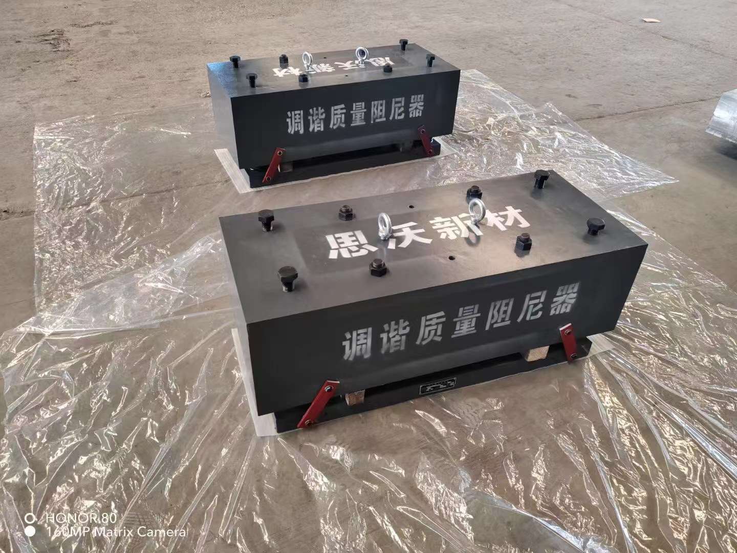 調諧質(zhì)量阻尼器（TMD）