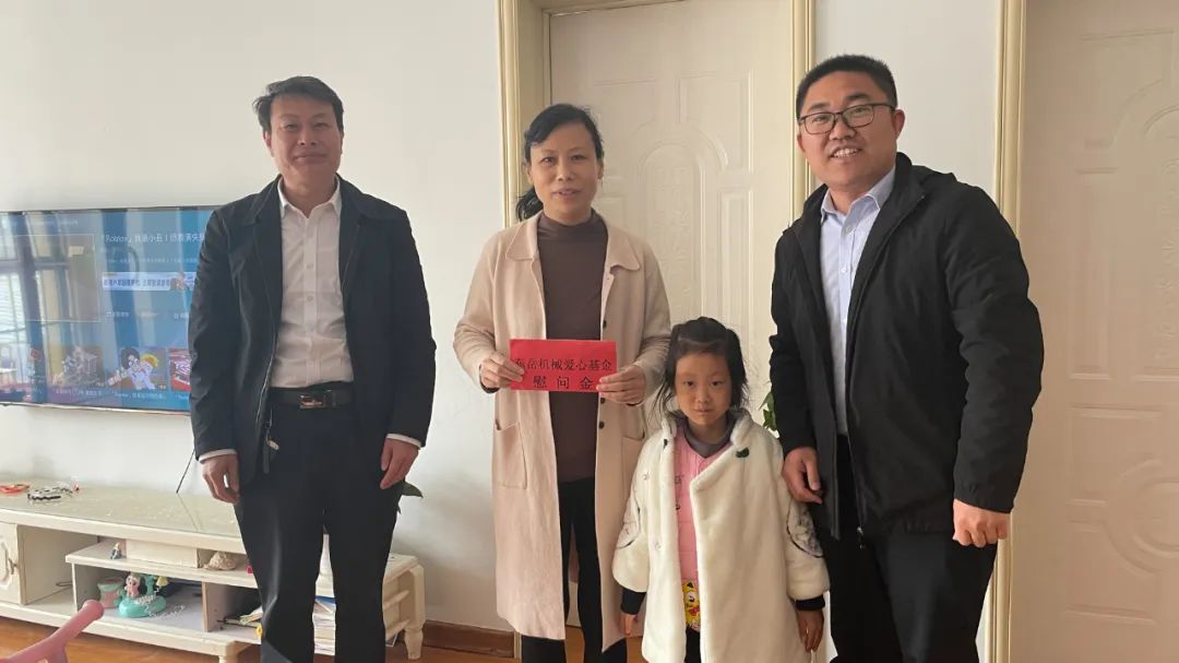 真情慰問(wèn)員工家屬，傳遞企業(yè)誠摯關(guān)懷