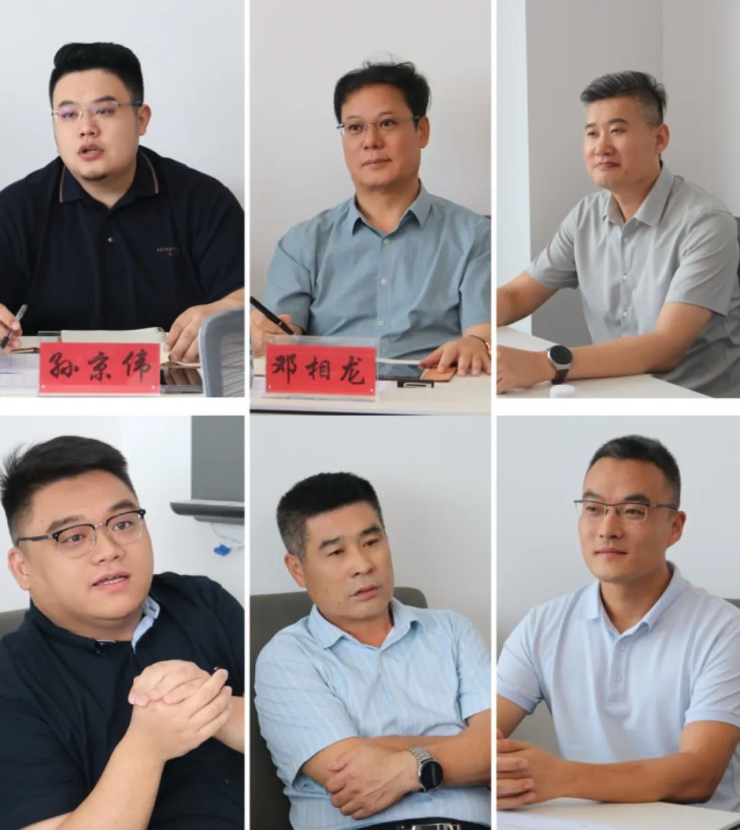 2024年上半年中層管理干部述職會(huì )議：述職曬答卷，砥礪再奮進(jìn)。